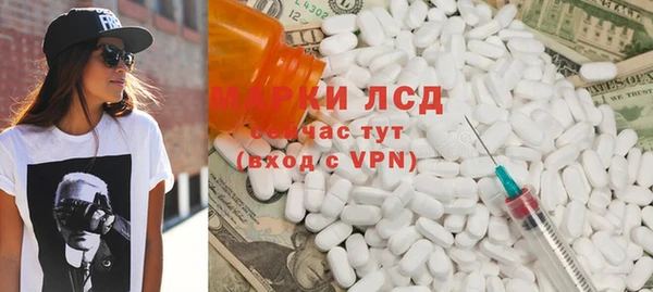 мдма Бронницы