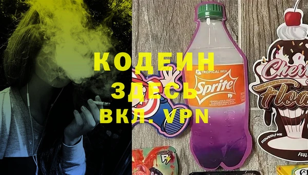 шишки Бугульма