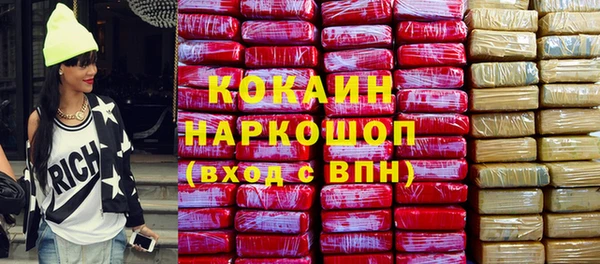 шишки Бугульма