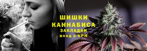 мдма Бронницы