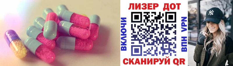ЛСД экстази кислота  Купить где  Дзержинский 