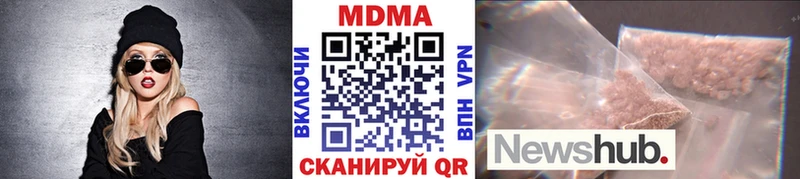 Купить закладки  Дзержинский  MDMA crystal 