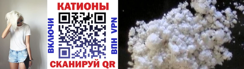 Купить  Дзержинский  МЕФ кристаллы 
