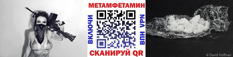 Купить Дзержинский МЕТАМФЕТАМИН винт
