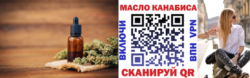 Купить  Дзержинский  ТГК жижа 