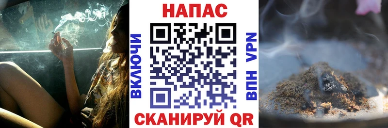 Канабис VHQ  Купить закладки  Дзержинский 